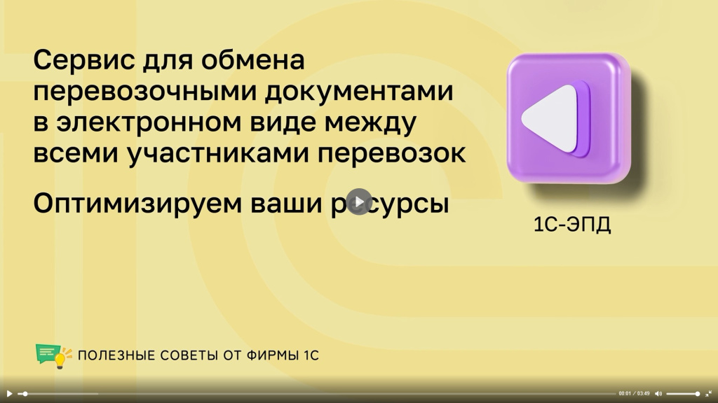 Screenshot_2.jpg