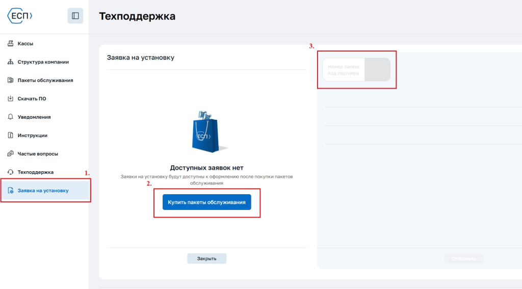 картинка для рр 2.jpg