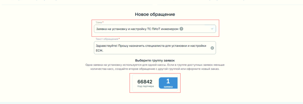 есм2.png