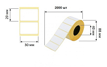 Этикетка 30*20 (2000 шт), втулка 40, полипропилен, белый