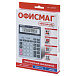 Калькулятор ОФИСМАГ металлический OFM-1712