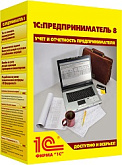 1С:Предприниматель. Электронная поставка