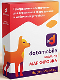 Модуль Маркировка для DataMobile - LifeTime