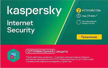 Kaspersky Internet Security для всех устройств (продление лицензии)